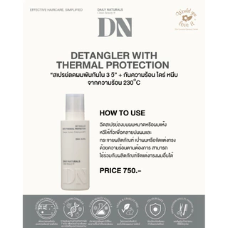 DAILY NATURALS CLEAN BEAUTY เดลี่ เนเชอรัล คลีน บิวตี้ DETANGLER WITH THERMAL PROTECTION 250 ML