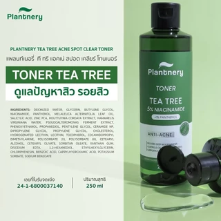PLANTNERY - Tea Tree First Toner แพลนเนอร์รี โทนเนอร์