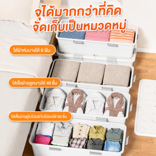 MULI กล่องเก็บของใต้เตียง ยาว100cm กล่องเก็บเสื้อผ้าใต้เตียง ใช้พื้นที่ใต้เตียง อย่างเต็มที่ ความจุสูง