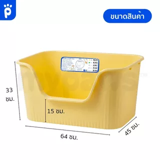 My Paws กระบะทรายแบบจัมโบ้ ขนาด 64Cm กระบะทรายแมว ห้องน้ำแมวขนาดใหญ่
