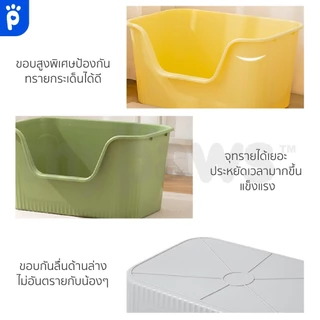 My Paws กระบะทรายแบบจัมโบ้ ขนาด 64Cm กระบะทรายแมว ห้องน้ำแมวขนาดใหญ่