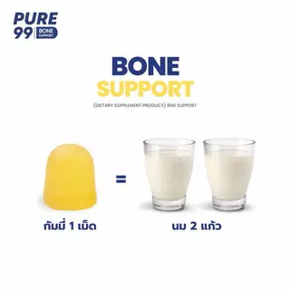 Pure99 Calcium D3K2 Gummy (60 ชิ้น)