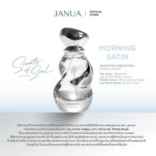 Janua Perfume น้ำหอมแจนยัวร์ เซนส์ออฟโซล์ SOS กลิ่น Forget Me Not, Morning Satin และ La La Rosie ขนาด 30ml.