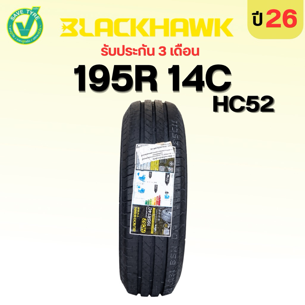 BLACKHAWK ยางใหม่ 195R 14C BLACKHAWK HC52 ปี 26 ขนาด 195R 14C รุ่น HC52 สำหรับรถปี 26 คุณภาพสูงและทน