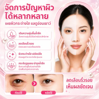 【10 แถม 10】 Bio-Collagen mask ไบโอคอลลาเจน รีลาลอว์ ลึก มาส์ก มาส์กไฮโดรเจล กระชับ สดชื่น มาส์กดูแลผิว ให้กระจ่างใสและ
