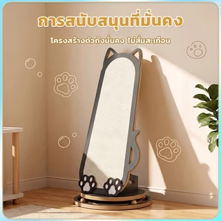 กระดานขีดข่วนแมว ที่ลับเล็บแมว ของเล่นสำหรับแมว เตียงแมวทำจากไม้เนื้อแข็ง ทนต่อการขัดถูและรอยขีดข่วน