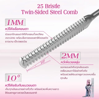 bnb barenbliss Roll To Mascara มาสคาร่าล็อคขนตางอนเด้ง เพิ่มขนตาให้ยาวเรียงเส้นมีมิติ กันน้ำ กันเหงื่อ