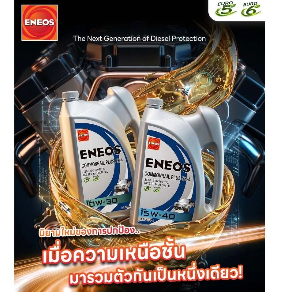 ENEOS COMMONRAIL PLUS CK-4 10W-30 semi synthetic 1L 6+1L 10W30 15W40 CK4 เอเนออส น้ำมันเครื่องดีเซล 