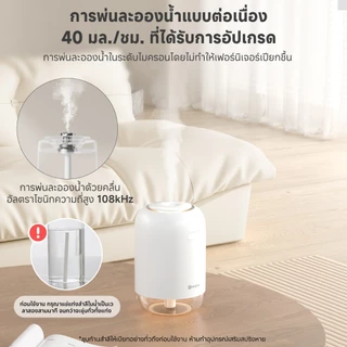 Simplus เครื่องทำความชื้น ตั้งโต๊ะ ชาร์จ Type-C ไร้สาย แบบพกพา ความจุ 250 มล. ทำงานได้นาน 14 ชั่วโมง โ JASH005