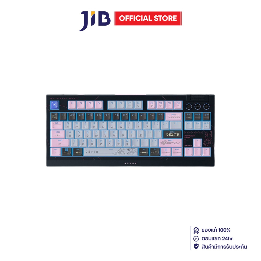 WIRELESS KEYBOARD (คีย์บอร์ดไร้สาย) RAZER BLACKWIDOW V4 TENKEYLESS HYPERSPEED - RAZER ORANGE TACTILE MECHANICAL SWITCH