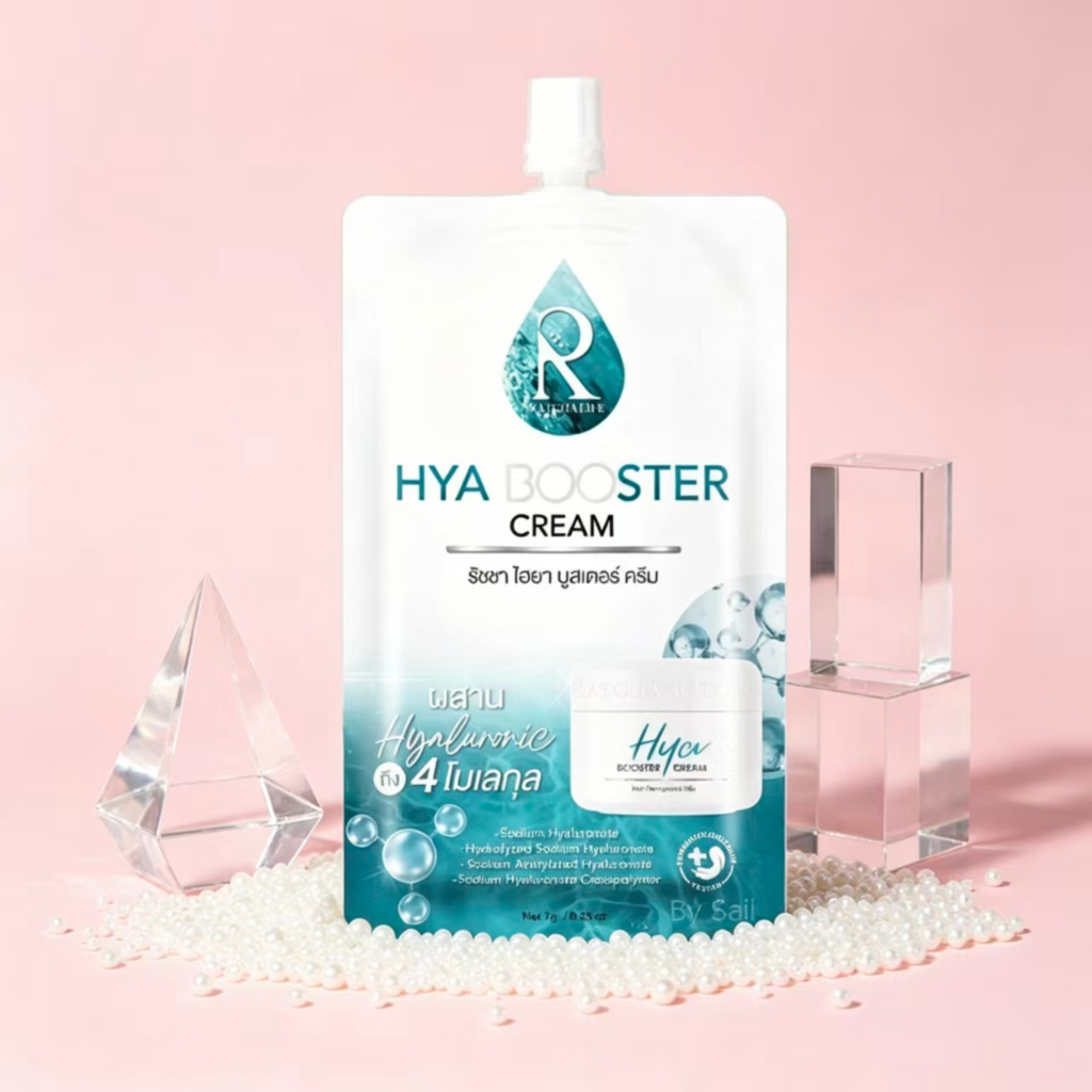 [1ซอง] RATCHA Hya Booster cream รัชชา ไฮยา บูสเตอร์ ครีม ขนาด 7 กรัม