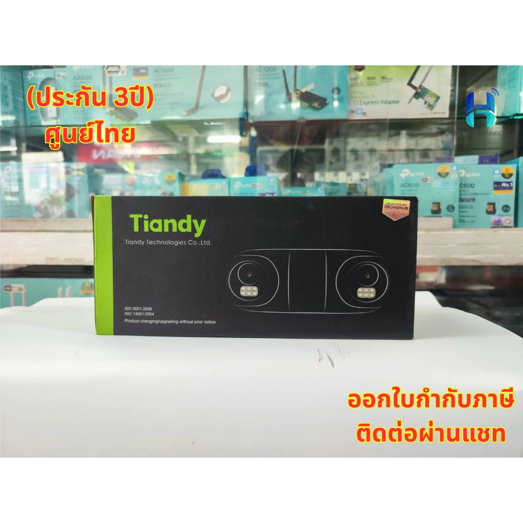 (ประกัน 3ปี) Tiandy TC-C32RN I5/E/Y/QX/4MM/V4.2, -Bullet Camera-2MP(4mm) HITECH CONNECT