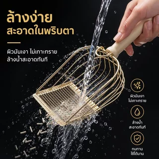 ที่ตักทรายแมว พลั่วตักอึแมว ตะแกรงร่อนทรายแมว สแตนเลส รูถี่ จับถนัดมือ ใช้งานง่าย ห้องน้ำแมว