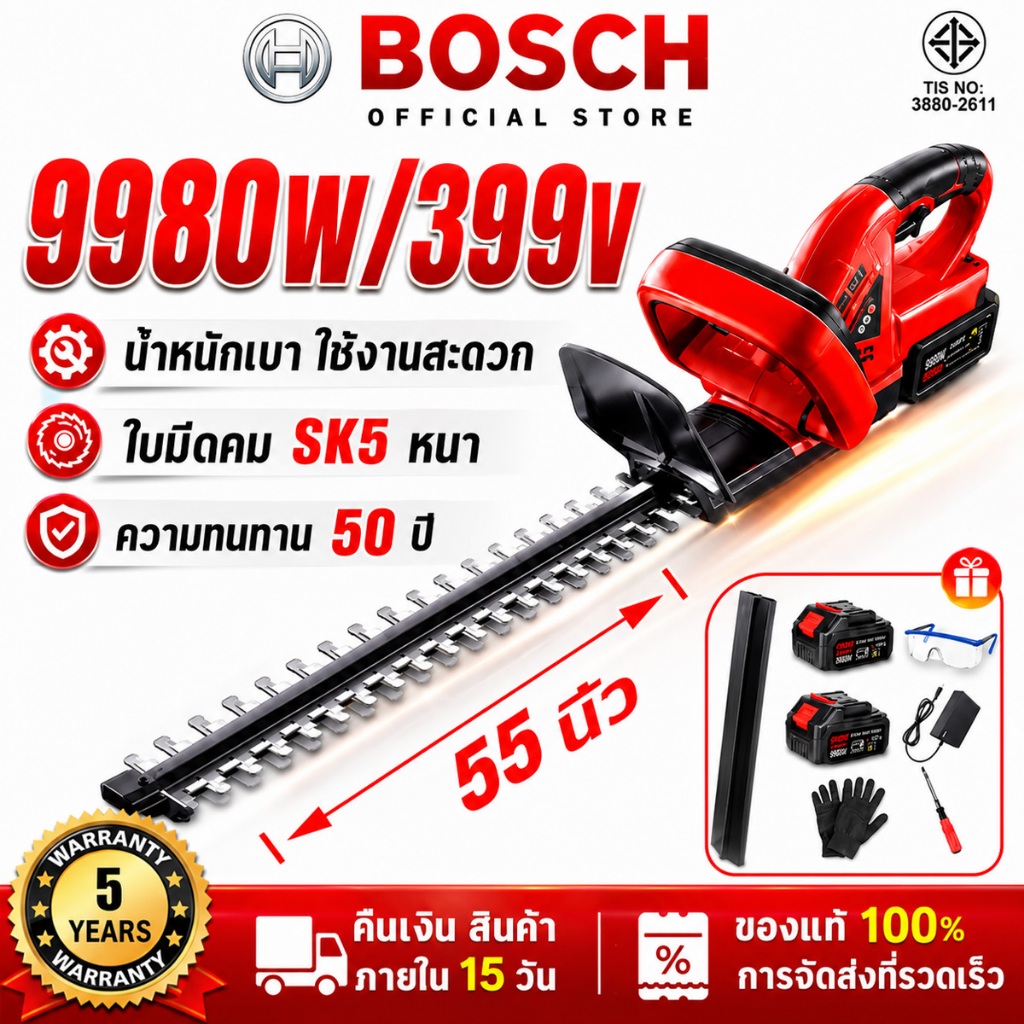 รับประกัน10ปี เครื่องตัดแต่งพุ่มไม้ แบตเตอรี่ลิเธียม399V มอเตอร์ไร้แปรง 51CM เครื่องแต่งกิ่งไม้ เลื่อยตัดแต่งกิ่งหญ้าสวน