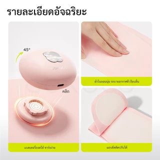 GOKOCO เข็มขัดนวดหน้าท้อง ของขวัญสำหรับแฟน บรรเทาอาการปวดประจำเดือน พกพาสะดวก นวดสั่น หลายระดับ Heating Waist Belt