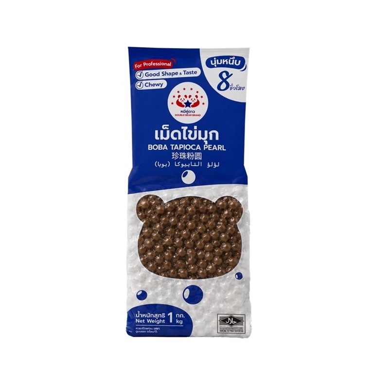 (ถุงใหม่) เม็ดไข่มุกดำ ตราหมีคู่ดาว เนื้อนุ่มนาน 8 ชั่วโมงหลังต้ม ขนาด1กก.Exp05/2027