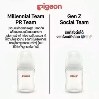 Pigeon พีเจ้น ขวดนมแก้วรุ่นคอกว้าง จุกซอฟท์ทัช 5ออนซ์ และ 8ออนซ์