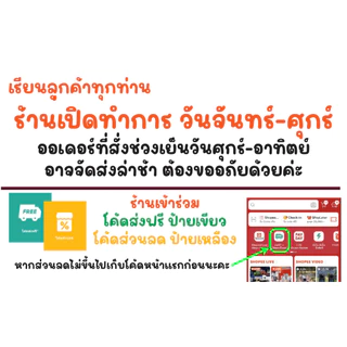เหล็กคีบถ่าน คีบถ่าน คีบขยะ เหล็กคีบ ยาว 60 ซม.