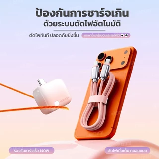 KUWAJIA KH-51 I อะแดปเตอร์ตัดไฟชาร์จอัตโนมัติ I รองรับ140W Type-C I เด้งออกเมื่อชาร์จเต็ม I รับประกัน 1 ปี - DIMI