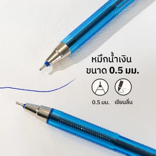 Bantex ปากกา ปากกาลูกลื่น 0.5 มม.หมึกน้ำเงิน มีคลิปหนีบ บรรจุ 12 ด้าม เขียนลื่น จดคล่อง Pen