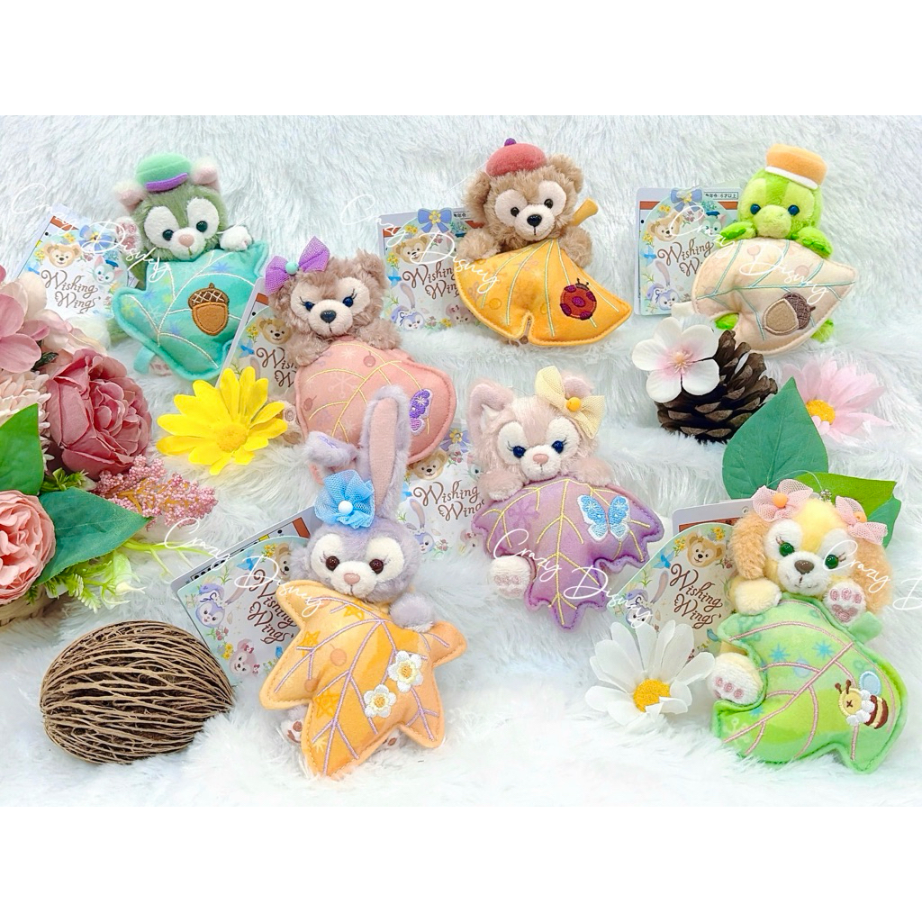 พวงกุญแจตุ๊กตา Duffy and Friends "Wishing Wings"