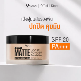 แป้งฝุ่น ENVY MATTE LOOSE POWDER UV PROTECTION SPF 20 PA+++ [ส่งไวมากคร๊าบ]