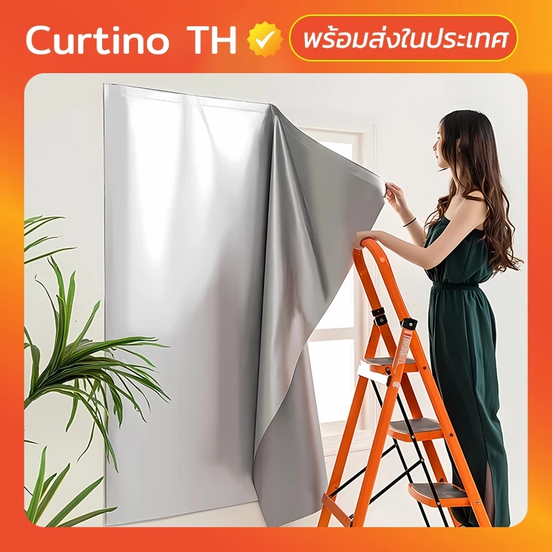 Curtino ผ้าม่าน ผ้าม่านกันแสง ผ้าม่านตีนตุ๊กแก（แถมฟรี แถบตีนตุ๊กแก）กันยูวี100% กันแสง100% กันร้อน ลดเสียงรบกวน
