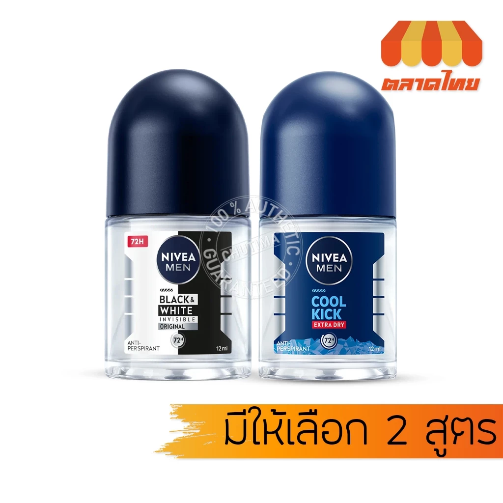 นีเวีย เมน โรลออน 12 มล. NIVEA MEN ROLL ON 12 ml.