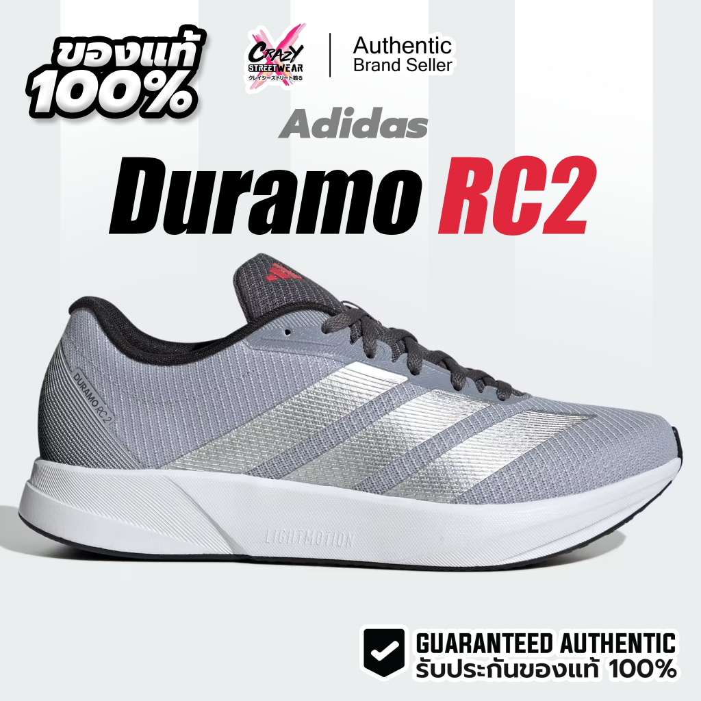 Adidas Duramo RC 2 ของแท้ 100% ( JS4430 ) ลิขสิทธิ์แท้ อดิดาส รองเท้าผู้ชาย รองเท้าวิ่ง Running