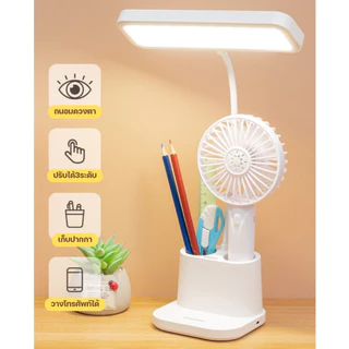 โคมไฟตั้งโต๊ะ กล่องใส่ปากกา led โคมไฟ โคมไฟอ่านหนังสือ ปรับแสงได้3สี LED lamp