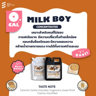 กาแฟสกัดเย็น หอม ละมุน เลือกระดับการคั่วได้ ง่าย สะดวก แค่เทแล้วดื่ม สดชื่น จัดส่งด่วนทุกวัน