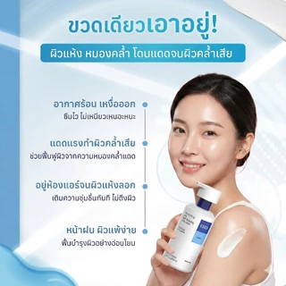 EHD 3IN1 เซ็ตกันแดดผิวขาว SPF50+ PA+++ หน้า + ตัว กันแดด 60ml x2 พร้อมโลชั่นผิวขาวบำรุงผิวกาย 300ml ชุ่มชื้น ผิวดูกระจ่า