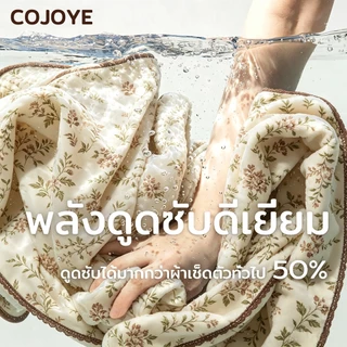COJOYE ผ้าเช็ดตัวสำหรับผู้หญิง ผ้าเช็ดตัว พร้อมส่ง มีคุณสมบัติต้านเชื้อแบคทีเรีย ดูดซับได้ดี และอ่อนนุ่ม ของขวัญ