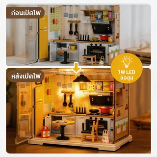 บ้านตุ๊กตา ชุดบ้านจิ๋ว DIY พร้อมครัว 102pcs มีไฟ อุปกรณ์ทำอาหารจำลอง ของเล่นบทบาทสมมุติเด็ก