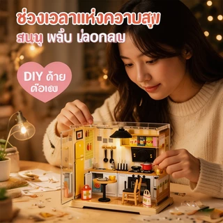 บ้านตุ๊กตา ชุดบ้านจิ๋ว DIY พร้อมครัว 102pcs มีไฟ อุปกรณ์ทำอาหารจำลอง ของเล่นบทบาทสมมุติเด็ก