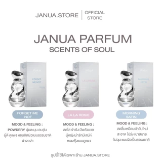 JANUA x BAMBAM (รวมตะกร้าแจนยัวร์) น้ำหอมแจนยัวร์ของแท้แน่นอน รับตรงจากบริษัท [พร้อมส่ง + ขนาด 30%]