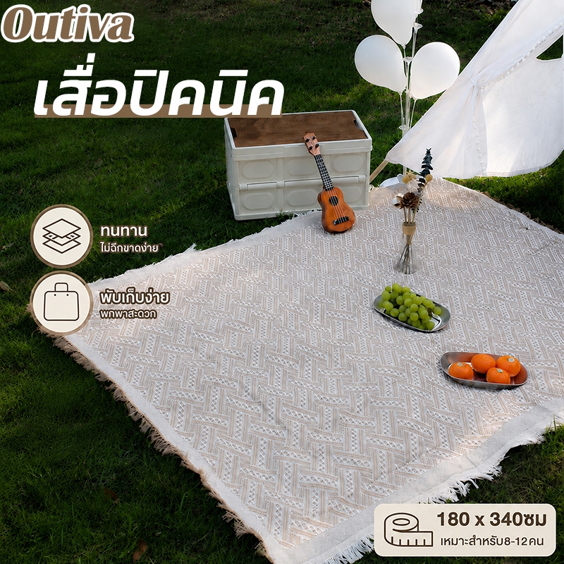 Outiva เสื่อปิคนิค ผ้าปูปิคนิค ผ้าคอตตอนลินิน แบบหนา ผ้าพร็อพถ่ายรูป สไตล์เรโทร คุณภาพสูง ส่งไว