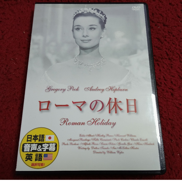 DVD สากล Roman Holiday  สภาพตามรูปปก AK1408