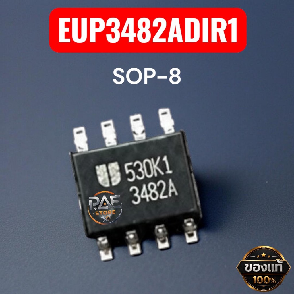 #IC ไอซี EUP3482ADIR1 (3482A) ตัวถัง SOP-8 อะไหล่ไอซีแปลงแรงดันไฟ (Step-Down Converter)