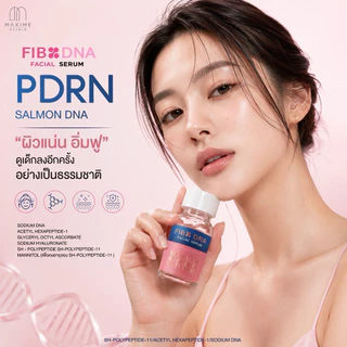 FIBO DNA [PDRN] Facial Serum by Maxime อย.ไทย ✅เช็คแท้ถูกชัวร์ [กล่อง5ขวด×3ml]
