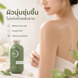 HANYMOON สบู่เหลวอาบน้ำ ซื้อ 1 แถม 1 ขนาดใหญ่ 500ml x 2 ขวด กลิ่นหอมสะอาด ใช้ได้ทุกวัน เลือกได้ 6 กลิ่น