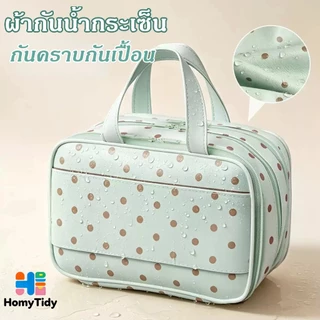 กระเป๋าเครื่องสำอาง เสียบราวลากได้ จุของได้เยอะ กระเป๋าออแกไนเซอร์ อเนกประสงค์ แบบพกพากันน้ำ เหมาะกับการเดินทาง