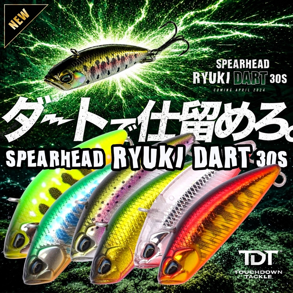 DUO RYUKI DART 30S   *** เหยื่อจิ๋วเคาะๆ ดิ้นๆ เก็บตกปลาขัง MADE IN JAPAN 100% ***