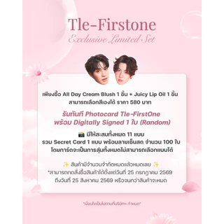 Tle-FirstOne Exclusive Limited Set | Lip + Blush | 580.-