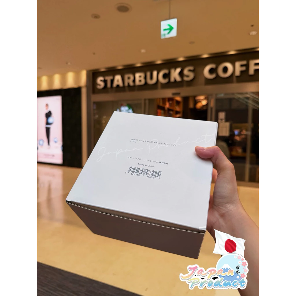 Starbucks Japan 2-Way Stainless Steel Cup Holder Matte White 355ml thumbnail 8