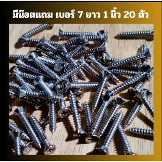 MT Design รุ่น MT018 ขาโต๊ะกินข้าว สำหรับติดตั้งกับหน้าท็อปไม้ ความสูง 75 cm ทำโต๊ะคอม โต๊ะอ่านหนังสือ