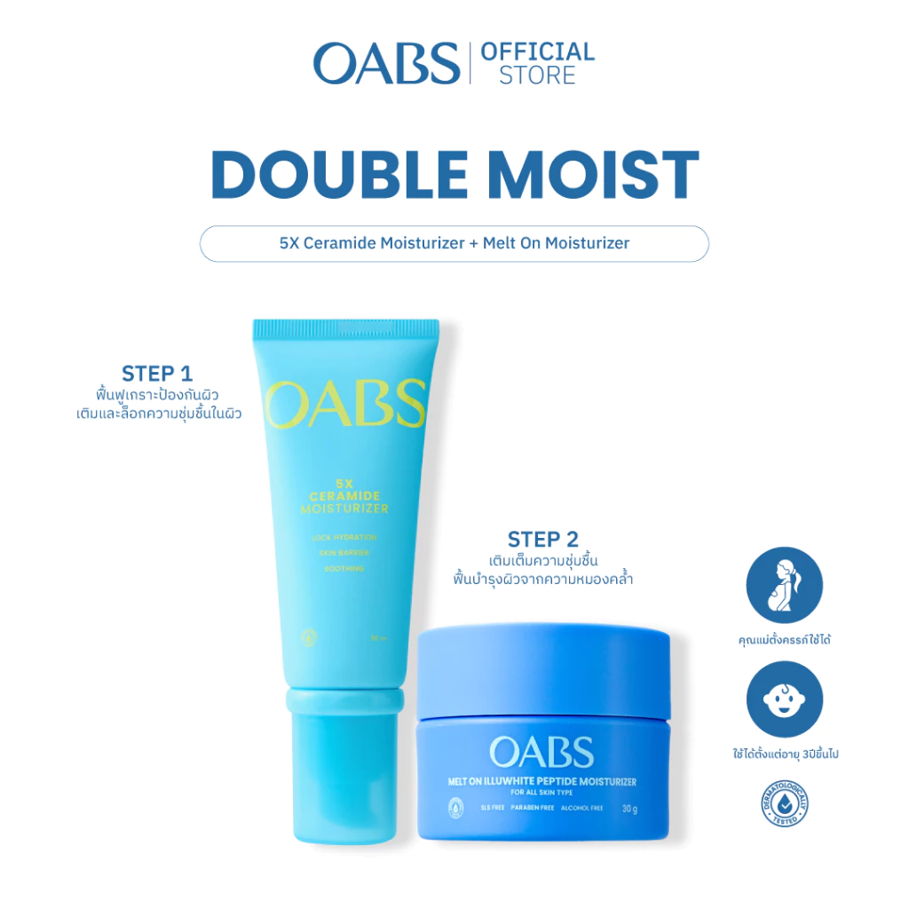[OABS Double moist] Melt on Illuwhite Peptide Moisturizer 30g + 5X Ceramide Moisturizer 50ml