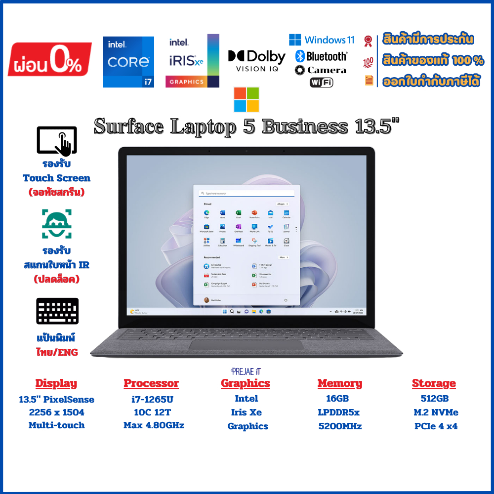 Microsoft Surface Laptop 5 for Business 13.5" intel i7-1265U RAM16GB LPDDR5x M.2 NVMe 512GB Win11Pro