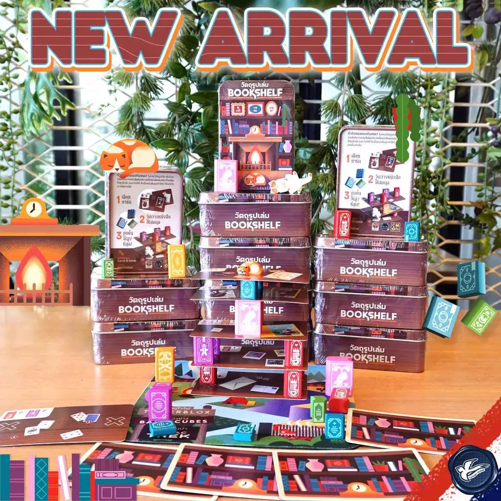 Bookshelf วัตถุรูปเล่ม ภาษาไทย [TH] / แมวส้มจิ๋ว / Playmat Camping (Tinderblox/Barbecube/TTT) เกม WDG [Boardgame]