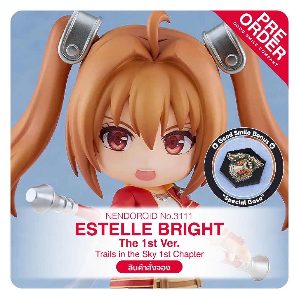 [PreOrder] No.3111 Nendoroid - Trails in the Sky 1st Chapter_Estelle Bright: The 1st Ver.